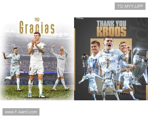 皇马计划让克罗斯担当桥梁角色