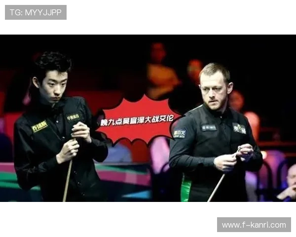 吴宜泽回忆艾伦错失黑球握手瞬间